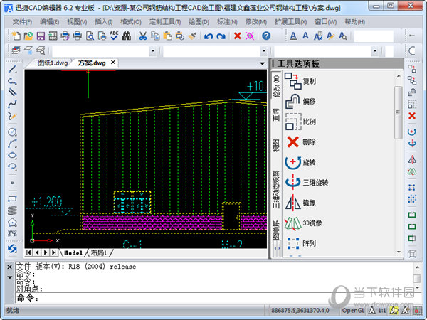 迅捷CAD编辑器专业版破解版(附注册机) V6.2.0.2 永久免费版