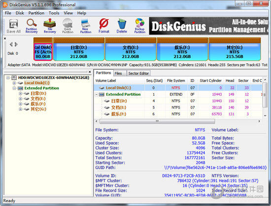 DiskGenius64位破解版 V5.4.2.1239 绿色免费版