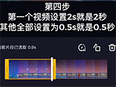 抖音卡点视频怎么弄 视频制作方法