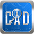 CAD快速看图(带图纸功能) V5.14.1.75 免费破解版