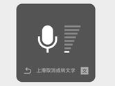 微信怎么语音转文字发送 语音变成文字功能设置