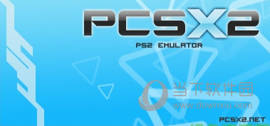PCSX2(PS2模拟器中文版) V1.7.0.1450汉化免费版