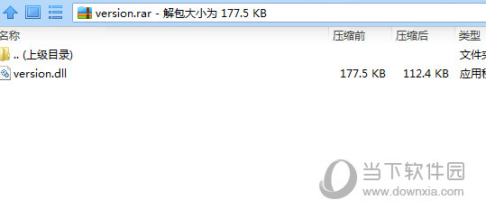 eplan p8 2.7破解补丁 32/64位 永久免费版