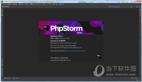 phpstorm激活码破解文件 V2021.1 绿色免费版