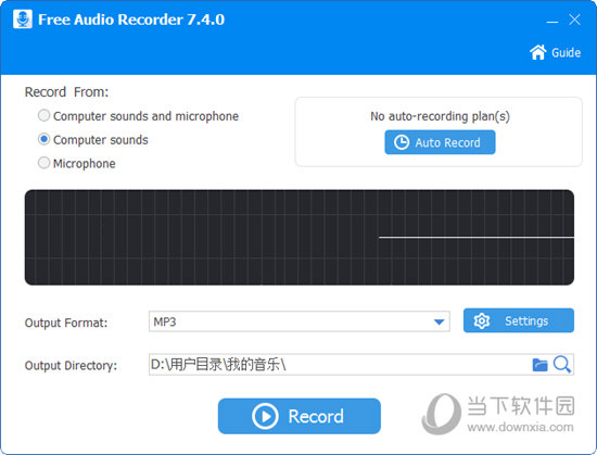 Gilisoft Free Audio Recorder(免费录音机) V7.4.0 官方版