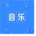 HTML5随机音乐播放器 V1.0 免费版