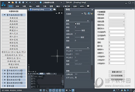 中望地铁线路设计 V2021 官方最新版