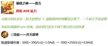 王者荣耀12月17日更新了什么 集圣诞拐杖糖兑圣诞荣耀播报