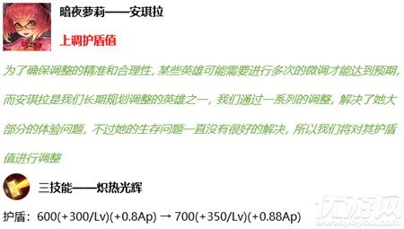 王者荣耀12月17日更新了什么 集圣诞拐杖糖兑圣诞荣耀播报