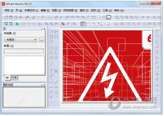 eplan p8 2.9序列号生成器 V1.0 绿色免费版