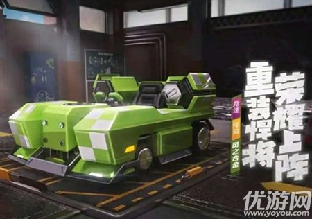 跑跑卡丁车手游S4赛季龙的传人即将上线 S4赛季新车爆料