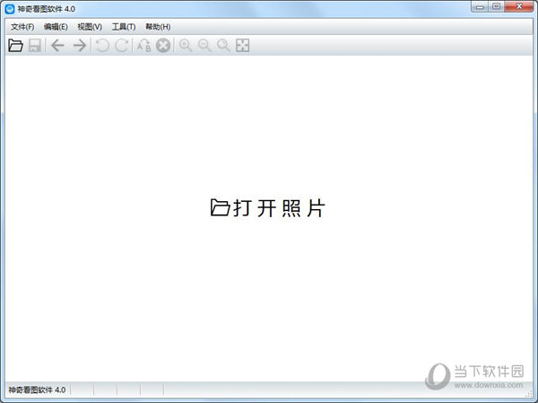 神奇看图软件 V4.0.0.301 官方版