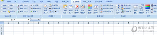 方方格子Excel工具箱 V3.6.8.2 吾爱破解版