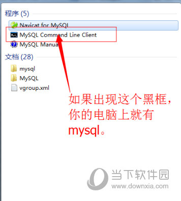 Navicat for MySQL15注册码工具 V15.0.26 绿色免费版