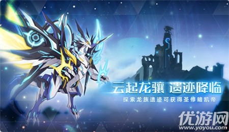 奥拉星手游1月22日更新了什么 奥拉星手游1.22更新预告