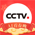 CCTV微视客户端 V6.1.0 最新版