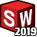 SolidWorks2019  SP2.0 32/64位 汉化免费版