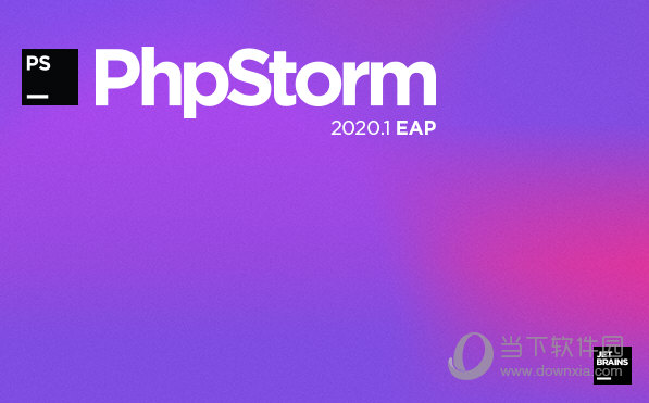 PhpStorm2020破解版(含激活码) V2020.3.3 中文免费版