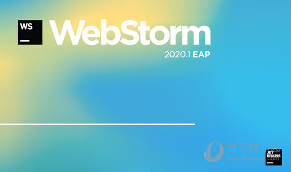 WebStorm2020永久激活版(含激活码) V2020.3.3 中文免费版