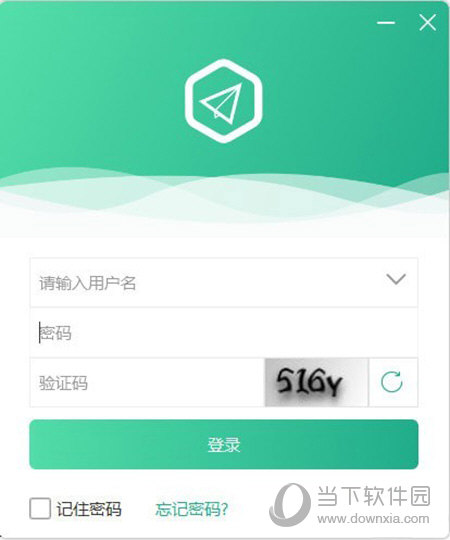 容信 V5.7.1 官方版