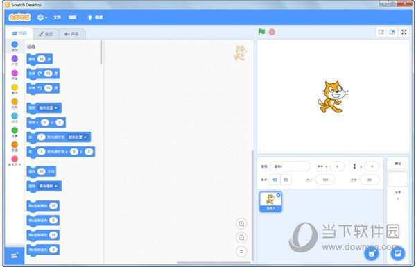 Scratch V3.5.0 官方最新版