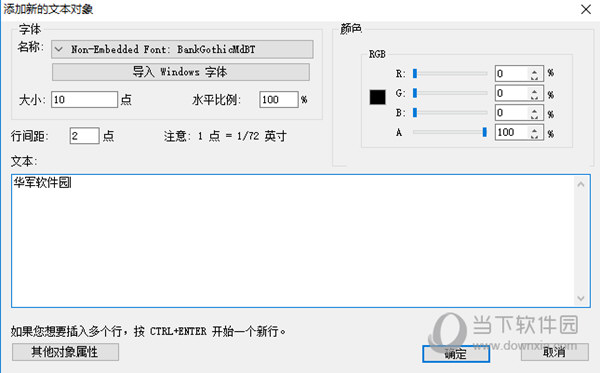 福昕PDF编辑器中文版免费破解版 v11.1.221.51141 免激活码版