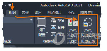 AutoCAD2021新功能