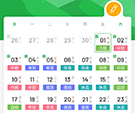 排班日历怎么设置日期起止时间 设置方法介绍