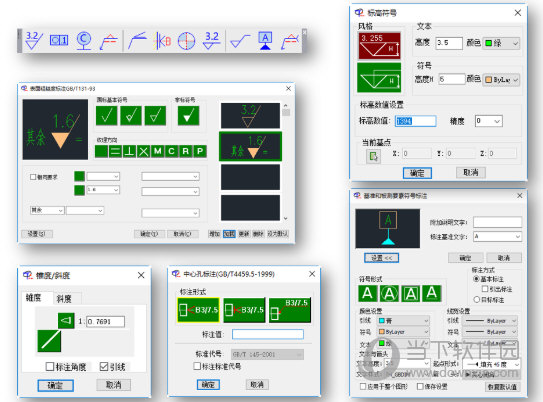 清华天河PCCAD2021破解版 V2021.1.0SP2 中文免费版