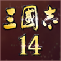 三国志14VAN大修改器 V1.09 绿色免费版