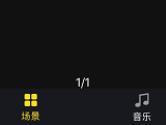 抖音攀娘举牌怎么制作 制作方法介绍