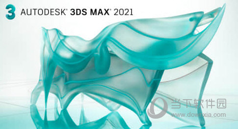 3dmax2021授权版 V2021.3 中文免激活版