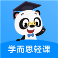 学而思轻课 V7.8.4 最新PC版