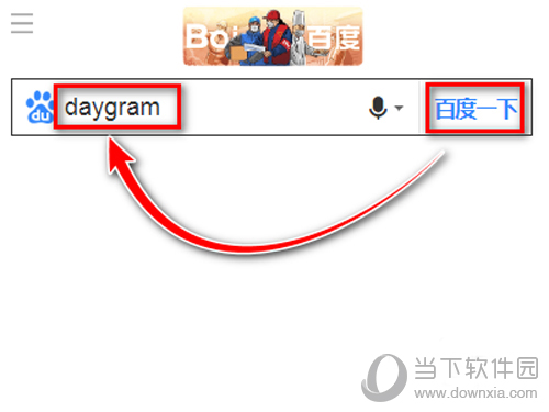 daygram浏览器搜索图