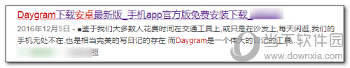 daygram目标网站图