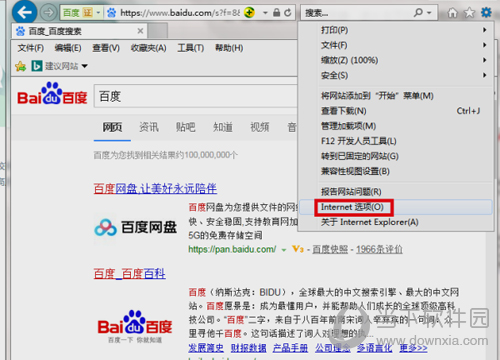 IE浏览器Internet选项