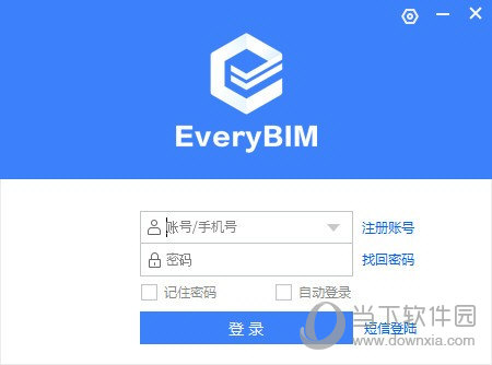 EveryBIM协同管理平台 V6.6.2 最新免费版