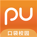 PU口袋校园PC端 V6.8.50 官方最新版