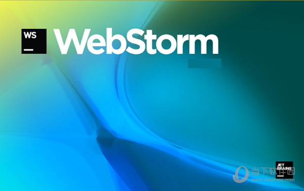 WebStorm2021.2激活码补丁 V1.0 绿色免费版