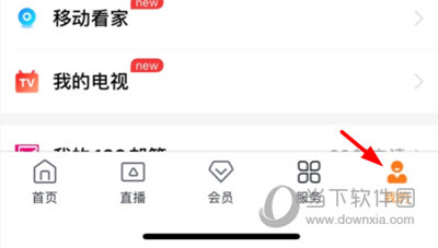 咪咕爱看APP查看下载的视频