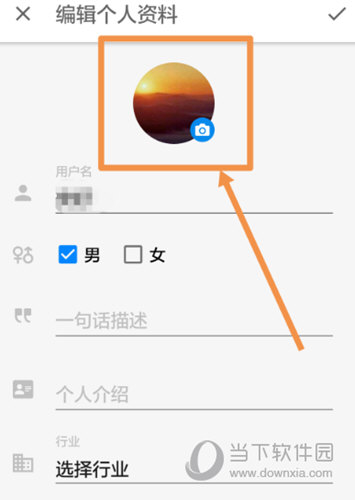 知乎APP设置头像方法