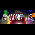 Among Us(太空狼人杀)汉化包 V2.5 Steam版