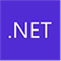 Microsoft .NET SDK V5.0.100 32/64位 中文免费版
