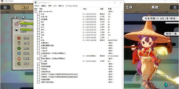天穗之咲稻姬二十五项修改器 V1.0 免费版