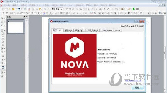 mestrenova12许可证文件 V1.0 绿色免费版