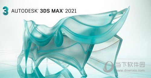 Autodesk 3ds Max 2021.3 Update 23.3.0 中文破解版