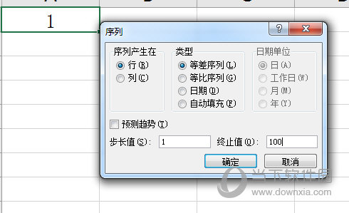 Excel2016填充序列