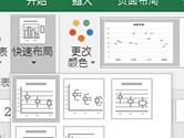 Excel2016怎么画箱线图 这个功能在这里