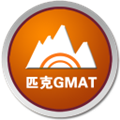 匹克Gmat模考软件 V1.0.5 整合版
