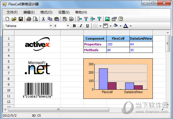 FlexCell表格设计器 V4.4.3 绿色版